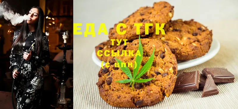 Cannafood марихуана  KRAKEN зеркало  Валдай  хочу наркоту 