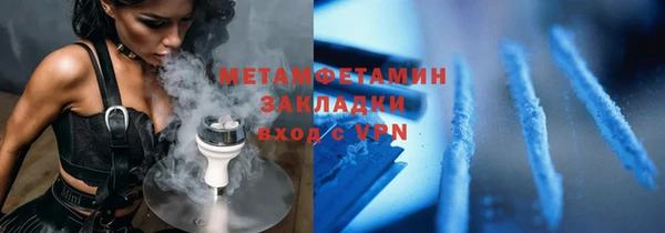 MDMA Premium VHQ Белоозёрский