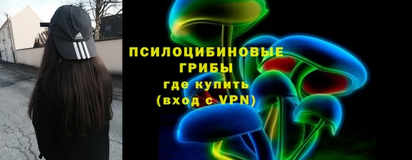 MDMA Premium VHQ Белоозёрский