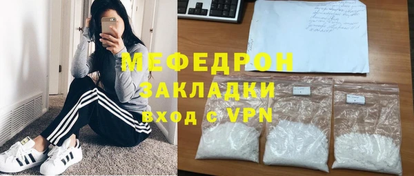 MDMA Premium VHQ Белоозёрский